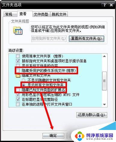 0x000000c2蓝屏找到原因了 Win7系统蓝屏故障0x000000c2解决方法