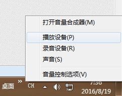 电视开机有声音但是进入后没声音 如何解决开机有声音但播放其他音视频无声