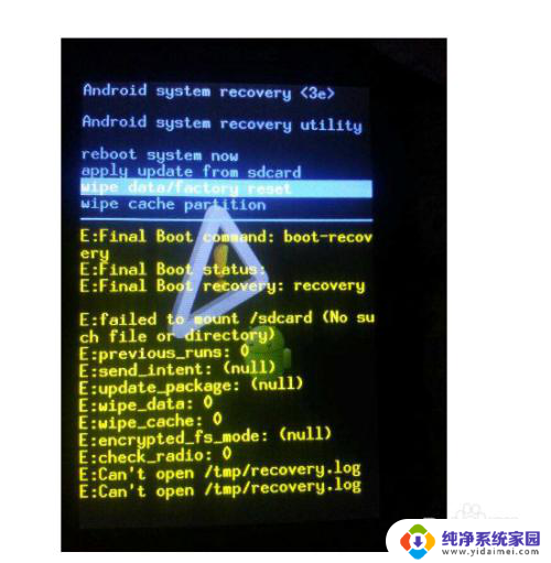 怎么黑屏刷机 如何修复黑屏无法开机的假砖手机