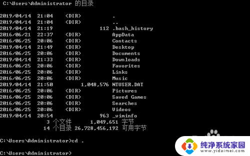 cmd中怎么打开文件 如何在CMD中查看文件夹中的文件