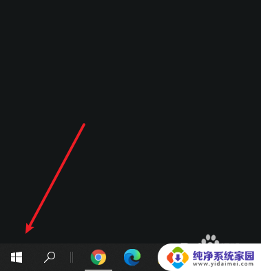 w10系统怎么设置休眠密码 win10设置睡眠时唤醒需要输入密码