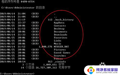 cmd中怎么打开文件 如何在CMD中查看文件夹中的文件