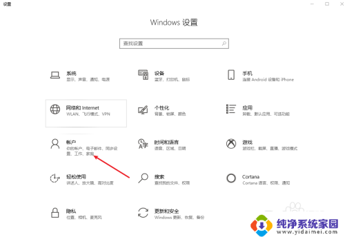 w10系统怎么设置休眠密码 win10设置睡眠时唤醒需要输入密码