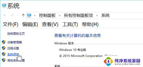 win10家庭版优化教程 win10如何优化性能设置