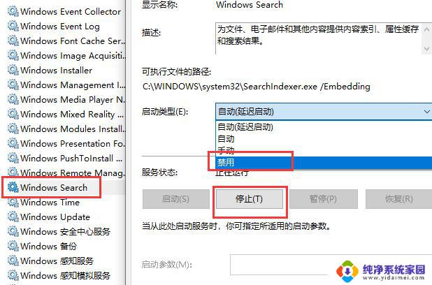 win10家庭版优化教程 win10如何优化性能设置