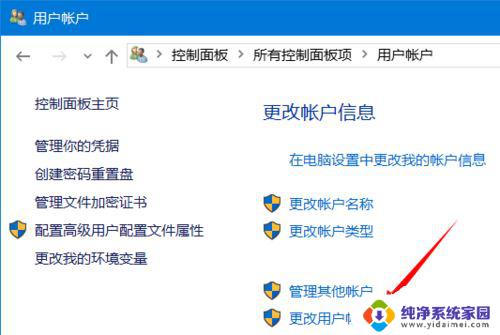 win10家庭版优化教程 win10如何优化性能设置