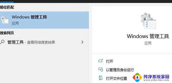 win10家庭版优化教程 win10如何优化性能设置