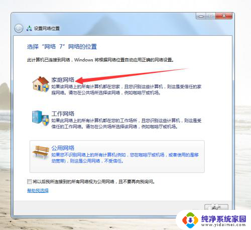 电脑没有网卡手机可以usb共享网络吗 如何通过USB连接手机共享流量给电脑