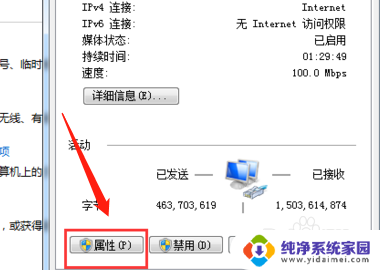 网络打不开浏览器 电脑有网但是浏览器无法打开怎么办