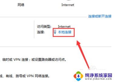 网络打不开浏览器 电脑有网但是浏览器无法打开怎么办