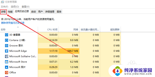 电脑的鼠标点不动屏幕了是怎么回事 鼠标可以动但无法点击桌面图标的解决方法