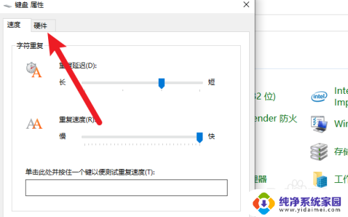 笔记本锁自带键盘 win10笔记本自带键盘锁定快捷键