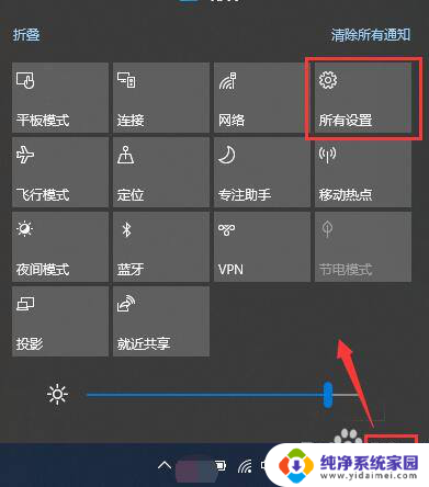 怎么进入windows设置界面 win10中打开windows设置界面的键盘快捷方式是什么