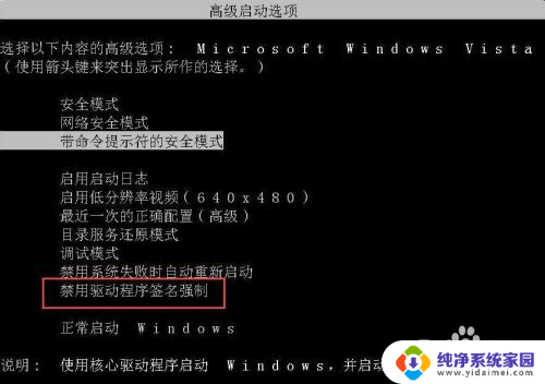 系统未能启动的原因可能是最近更改了硬件或软件怎么办