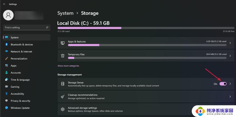 win11如何磁盘清理 如何清理Win11磁盘垃圾