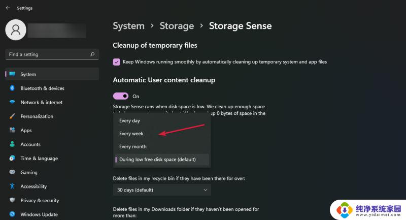 win11如何磁盘清理 如何清理Win11磁盘垃圾