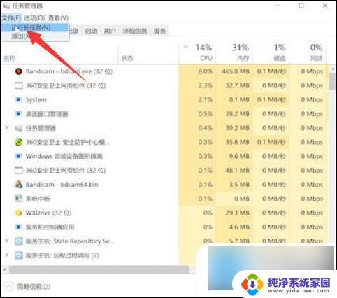 死机后重启电脑黑屏 电脑重启后黑屏原因及解决方法