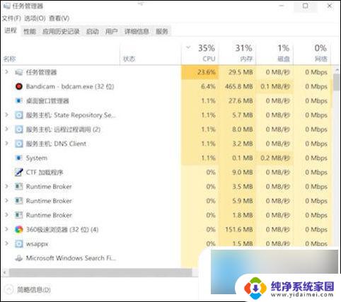 死机后重启电脑黑屏 电脑重启后黑屏原因及解决方法