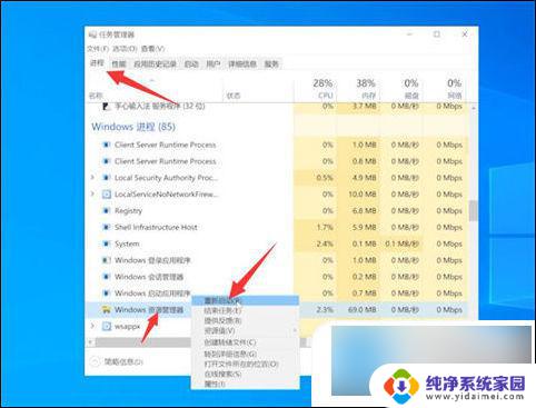 死机后重启电脑黑屏 电脑重启后黑屏原因及解决方法