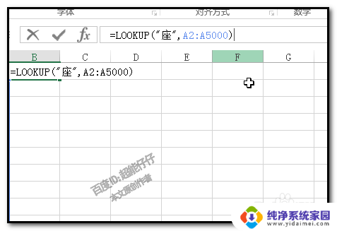 表格怎么更新数据 在EXCEL中如何实现数据自动实时更新