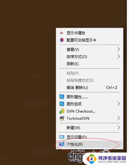 win10怎样变回win7 win10怎么回滚到win7