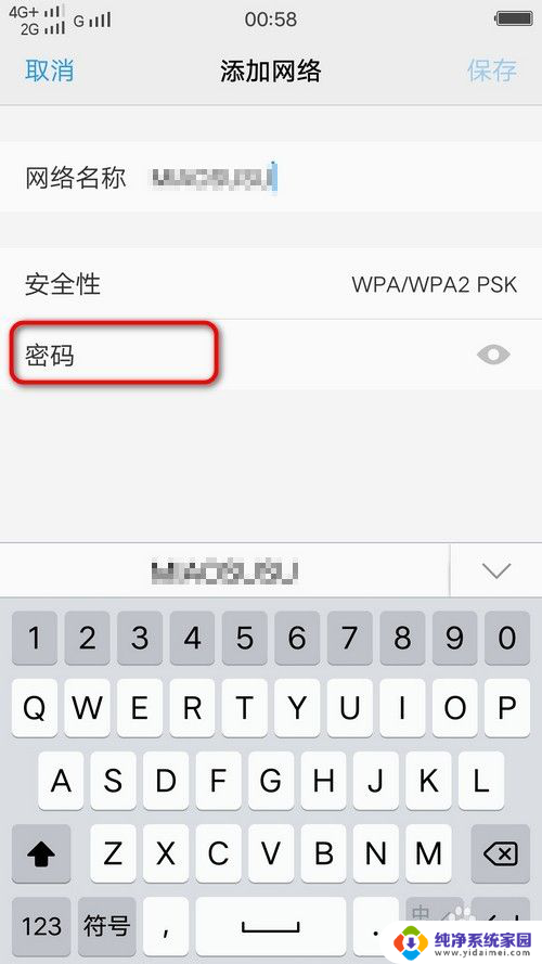 隐藏热点怎么连接 无线wifi隐藏连接方法