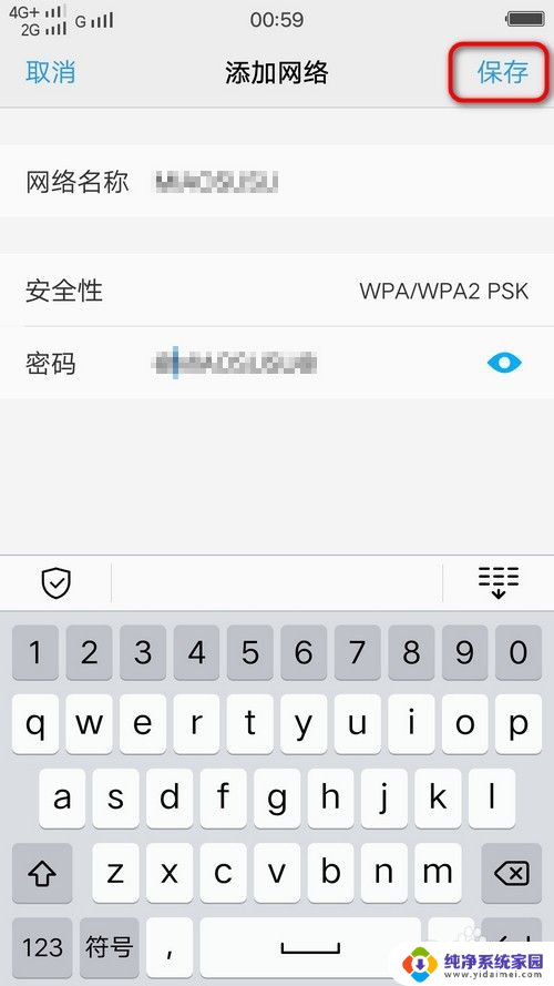 隐藏热点怎么连接 无线wifi隐藏连接方法