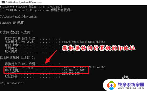 共享文件怎么打开 win10共享文件夹访问提示