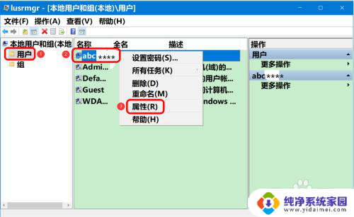 您的密码已过期必须更改,进不了系统 Win10登录密码过期解决方法