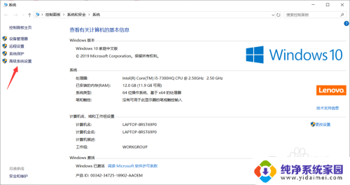 win10怎么查看自己的显卡 win10怎么查看电脑显卡型号