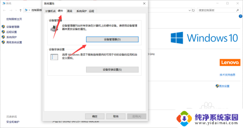 win10怎么查看自己的显卡 win10怎么查看电脑显卡型号