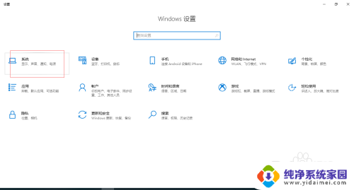 电脑表格字体模糊看不清怎么调整 Excel表格字体模糊如何调整