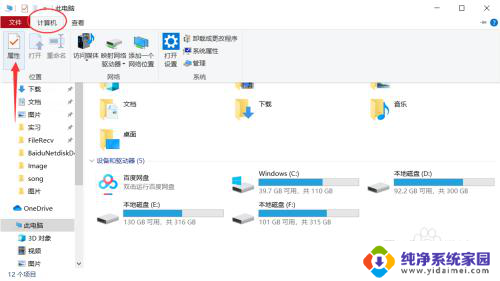 win10怎么查看自己的显卡 win10怎么查看电脑显卡型号