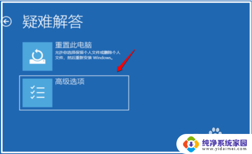 您的密码已过期必须更改,进不了系统 Win10登录密码过期解决方法