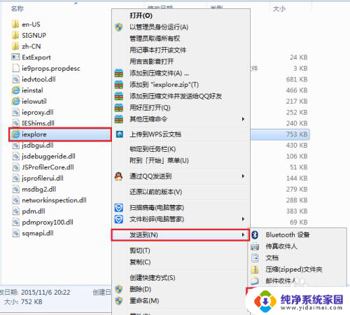 怎么把ie浏览器改成32位 浏览器设置为32位的步骤