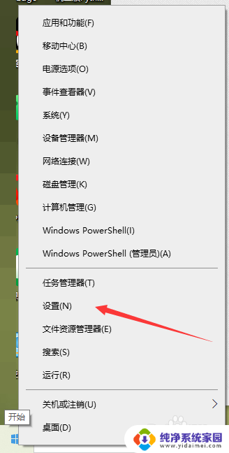 电脑扬声器显示有声音 音响没声音 电脑音量有显示但是没有声音怎么办