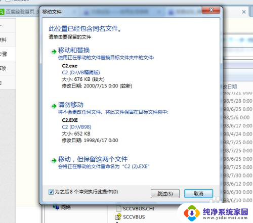 vb6.0能在win7下安装吗 Win7 64位系统安装vb6.0完整版软件下载