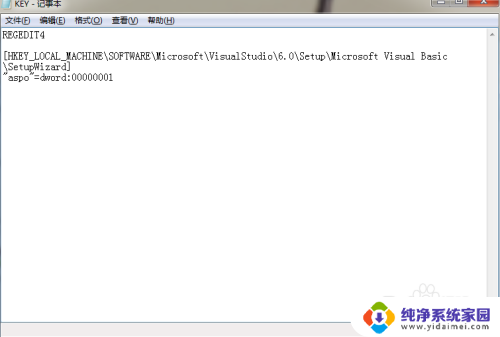 vb6.0能在win7下安装吗 Win7 64位系统安装vb6.0完整版软件下载