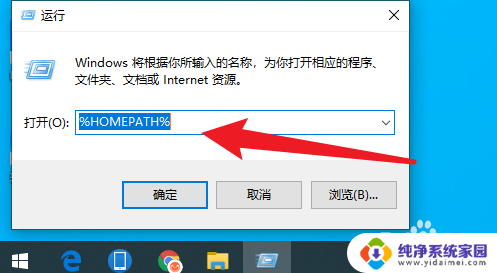 windows10怎么把c盘转移到d盘 win10如何迁移C盘到D盘