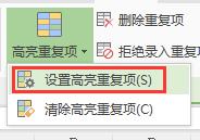 wps如何找多个相同名字 wps如何搜索多个相同文件名