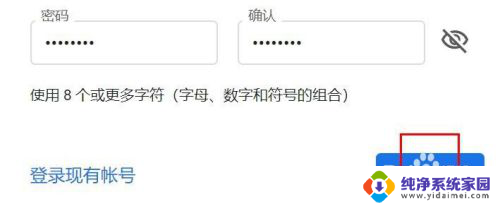 谷歌浏览器怎么创建账号 如何在Chrome浏览器中创建新账户