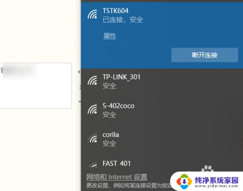 改自家wi-fi名称 怎么在家里的路由器上修改wifi名称