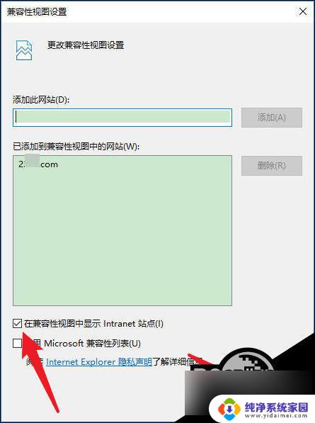 ie10兼容性设置在哪里 win10 ie浏览器兼容模式的设置步骤分享