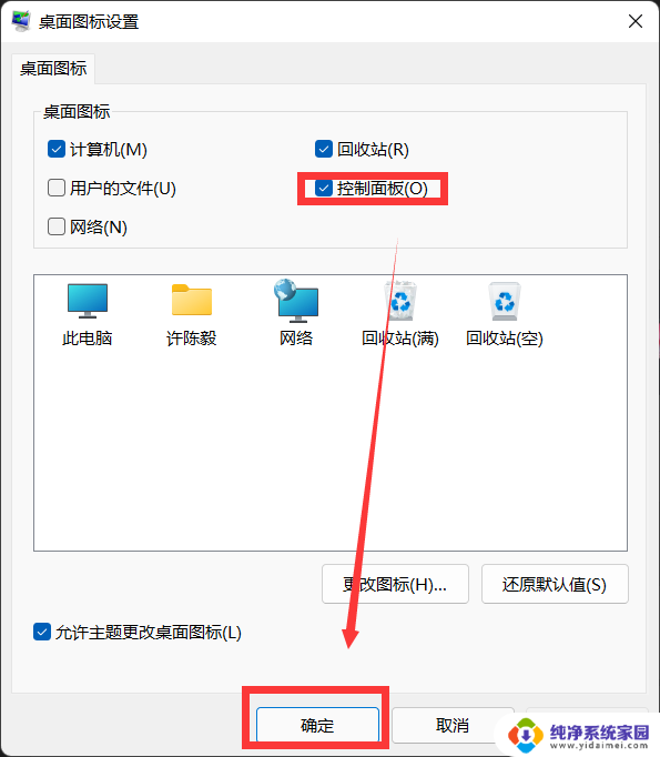 联想win11任务管理器怎么打开 如何在win11中打开任务管理器