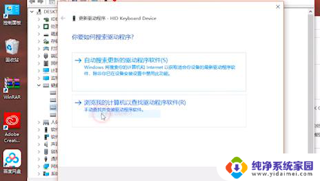 键盘灯亮没有反应 插上键盘后灯亮但按键不起作用怎么办