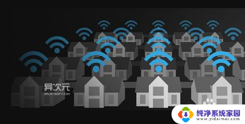 为什么wifi网速越来越慢 WiFi 信号强度不稳定如何解决