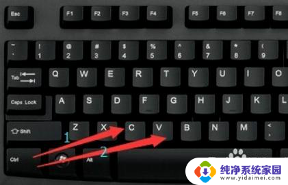 电脑中复制的快捷键是什么 如何设置电脑上的复制粘贴快捷键