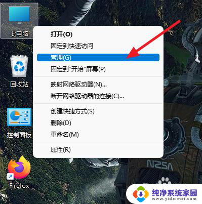 win11永久关闭系统更新软件 如何永久关闭Windows11的系统更新