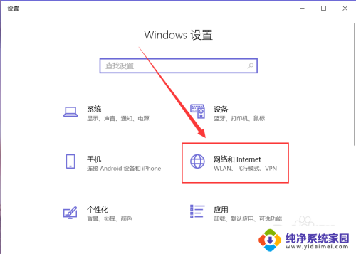 win10无线局域网 win10如何创建无线局域网设置