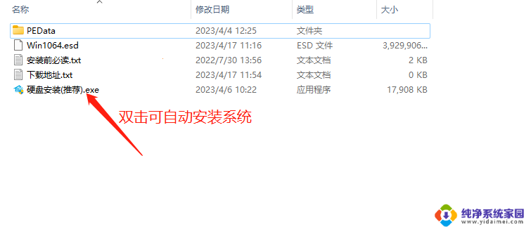 wps在win10中卡顿 WPS卡顿反应慢怎么处理